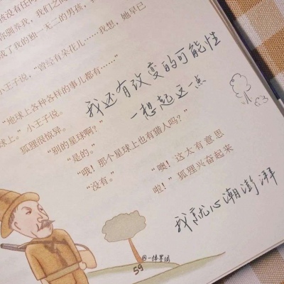原创Furry角色设计思路福瑞群